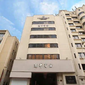 4* Отель Metropolo Dahua